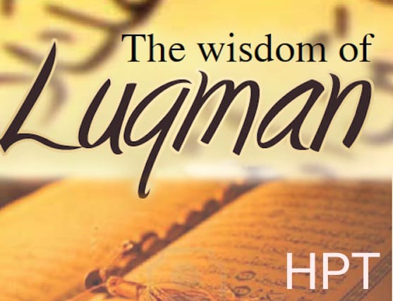 hpt-luqman