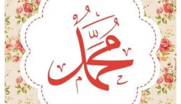 hpt-sholawat