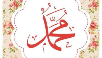 hpt-sholawat