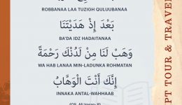 hpttourtravel-doa-agar-istiqomah