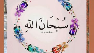 hpttourtravel-subhanallah