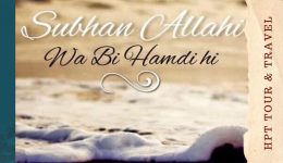 hpttourtravel-SUBHANALLAHI WABIHAMDIH
