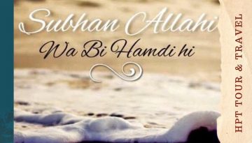 hpttourtravel-SUBHANALLAHI WABIHAMDIH