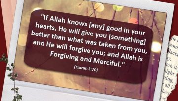 hpttourtravel-ALLAH-Maha-Pengampun