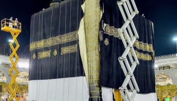 hpttourtravel-kiswah-replacement