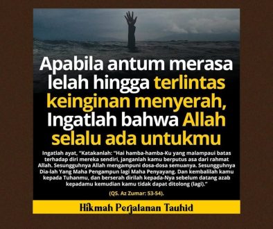 hpttourtravel-ingatlah-allah-selalu-ada-untukmu