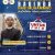 hpttourtravel-kelas-online-hijrah